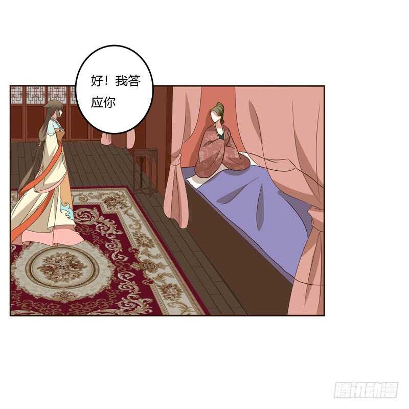 通灵妃韩漫全集-危险质问无删减无遮挡章节图片 