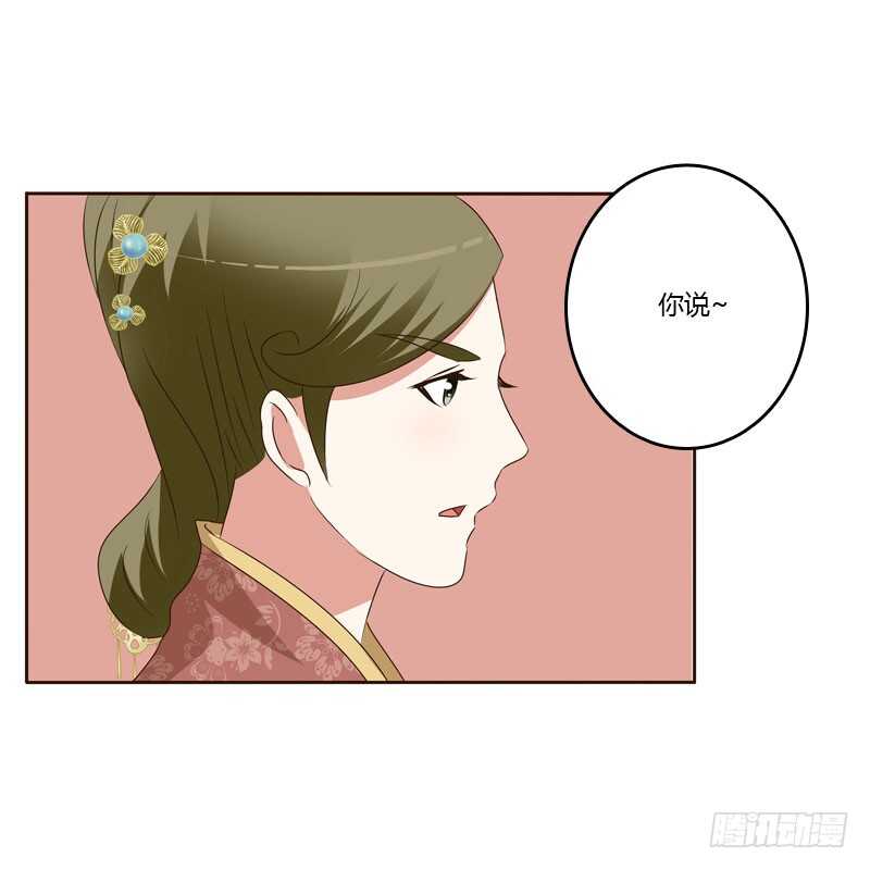 通灵妃韩漫全集-危险质问无删减无遮挡章节图片 
