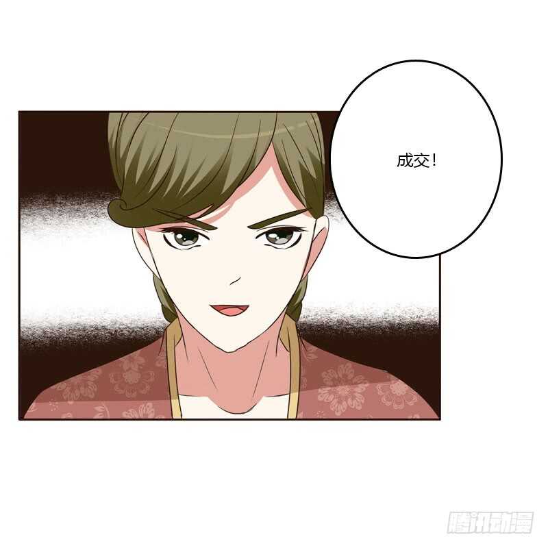 通灵妃韩漫全集-危险质问无删减无遮挡章节图片 