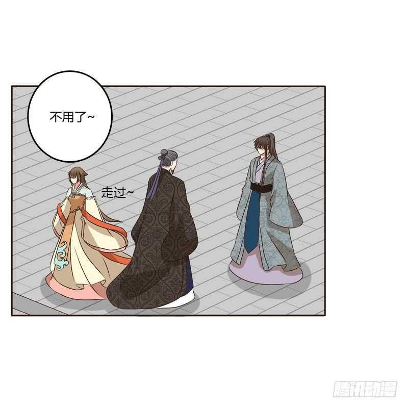 通灵妃韩漫全集-危险质问无删减无遮挡章节图片 