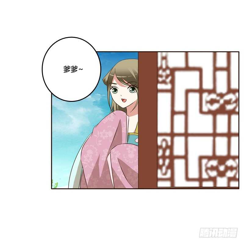 通灵妃韩漫全集-危险质问无删减无遮挡章节图片 