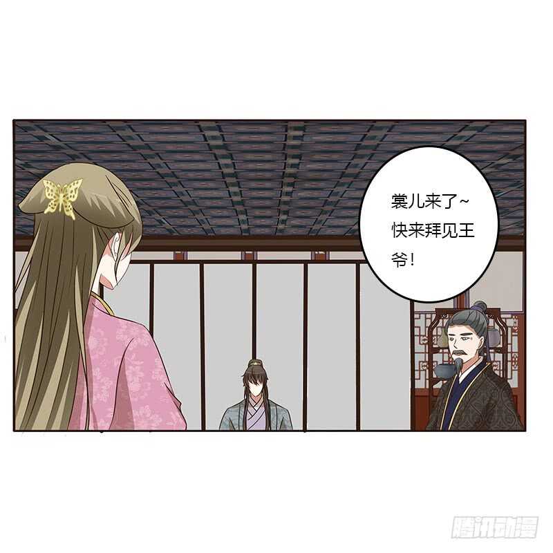 通灵妃韩漫全集-危险质问无删减无遮挡章节图片 