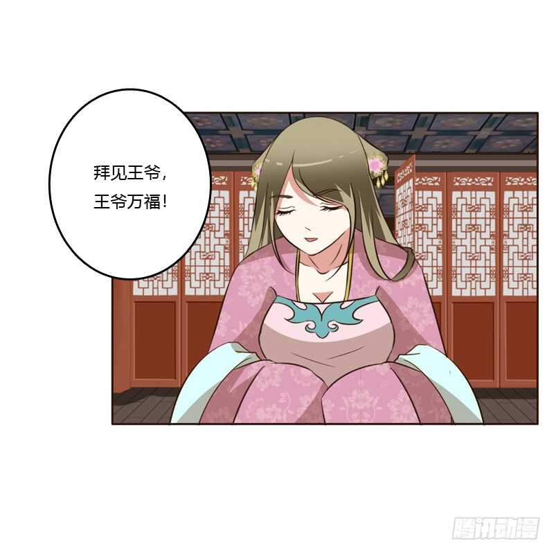 通灵妃韩漫全集-危险质问无删减无遮挡章节图片 