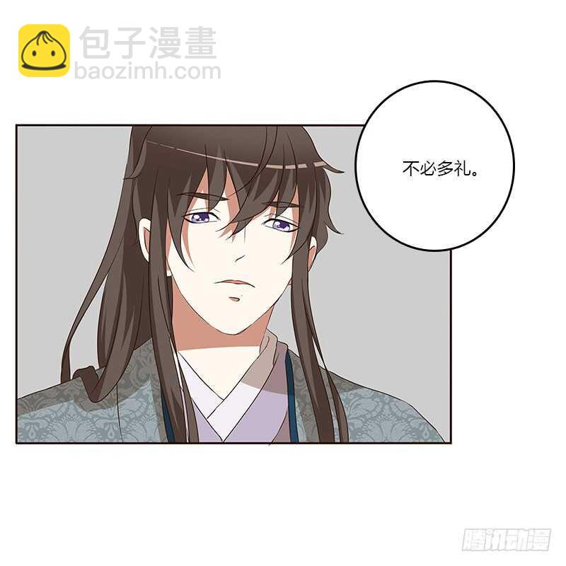 通灵妃韩漫全集-危险质问无删减无遮挡章节图片 