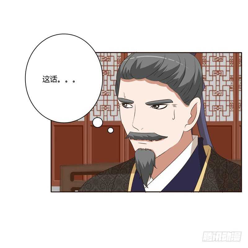 通灵妃韩漫全集-失言无删减无遮挡章节图片 