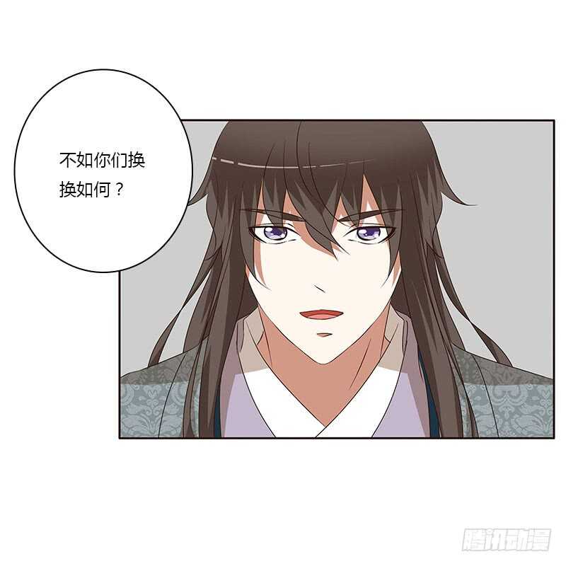 通灵妃韩漫全集-失言无删减无遮挡章节图片 