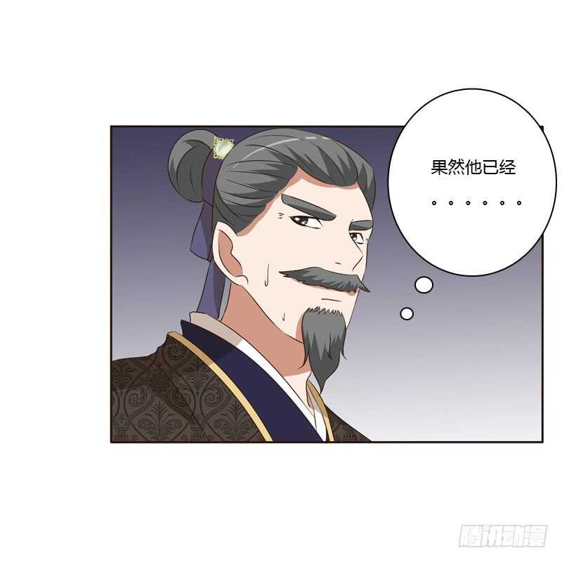 通灵妃韩漫全集-失言无删减无遮挡章节图片 