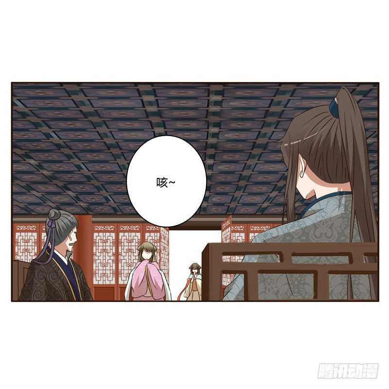 通灵妃韩漫全集-失言无删减无遮挡章节图片 