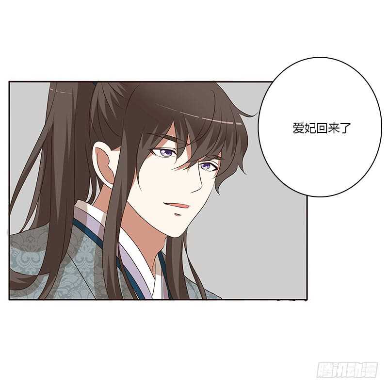通灵妃韩漫全集-失言无删减无遮挡章节图片 