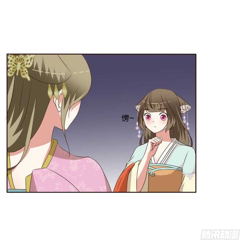 通灵妃韩漫全集-失言无删减无遮挡章节图片 