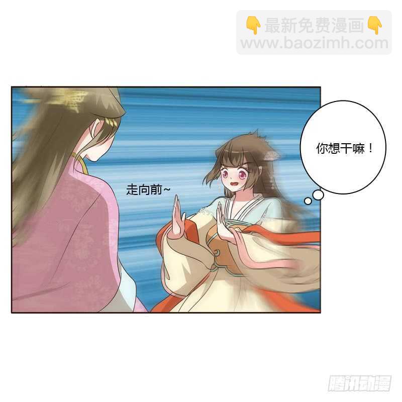 通灵妃韩漫全集-失言无删减无遮挡章节图片 