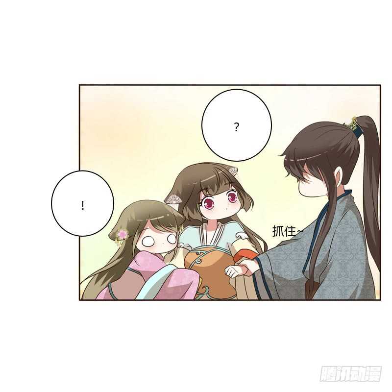 通灵妃韩漫全集-失言无删减无遮挡章节图片 