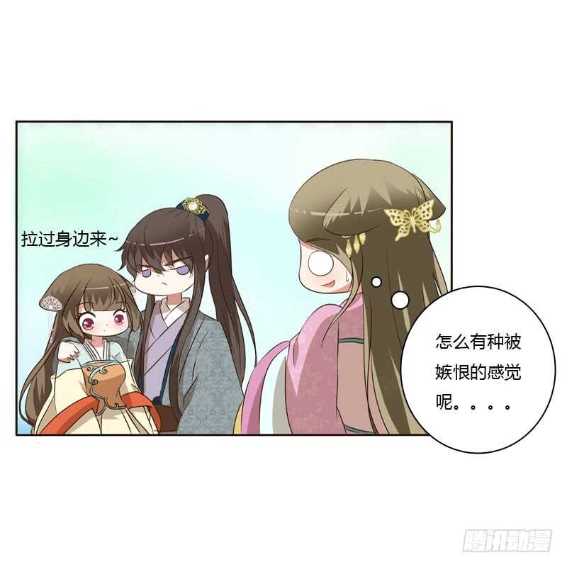 通灵妃韩漫全集-失言无删减无遮挡章节图片 