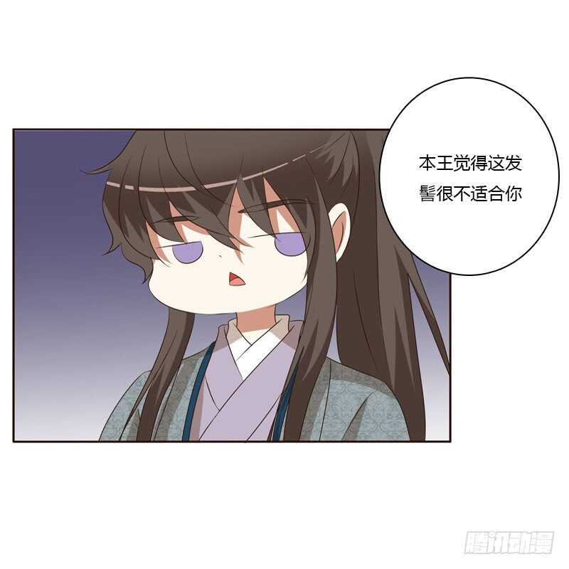 通灵妃韩漫全集-失言无删减无遮挡章节图片 