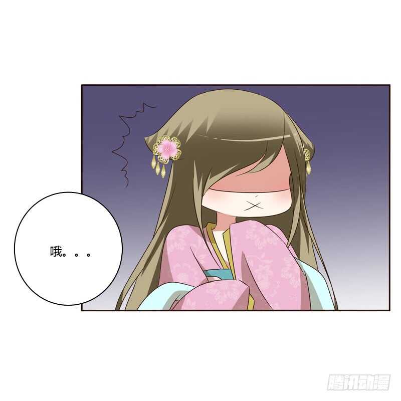 通灵妃韩漫全集-失言无删减无遮挡章节图片 
