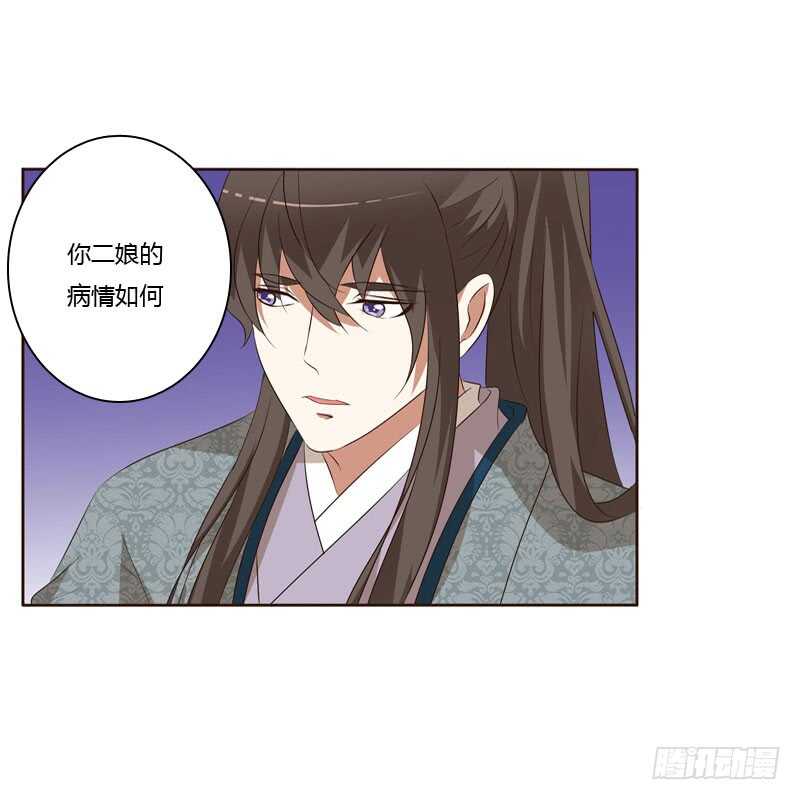 通灵妃韩漫全集-失言无删减无遮挡章节图片 
