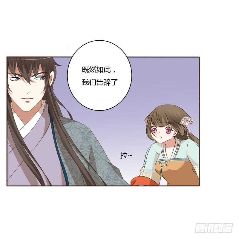 通灵妃韩漫全集-失言无删减无遮挡章节图片 