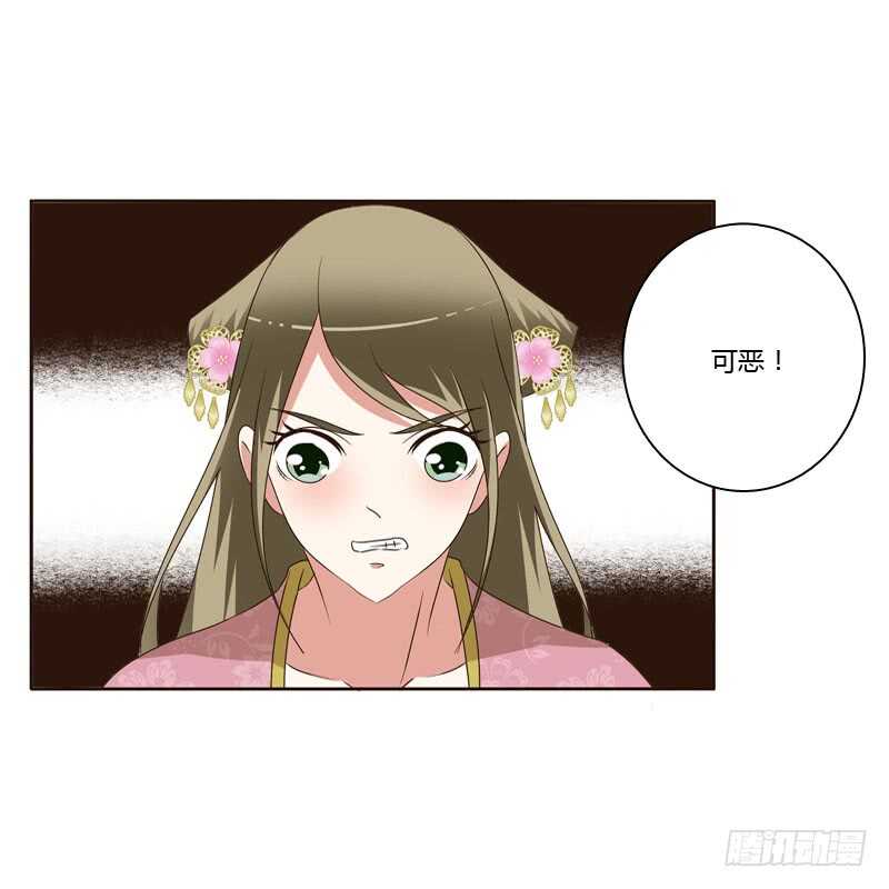通灵妃韩漫全集-失言无删减无遮挡章节图片 