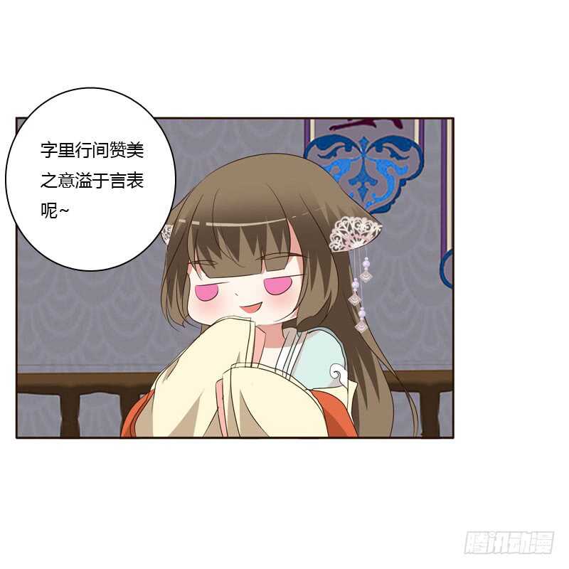 通灵妃韩漫全集-失言无删减无遮挡章节图片 