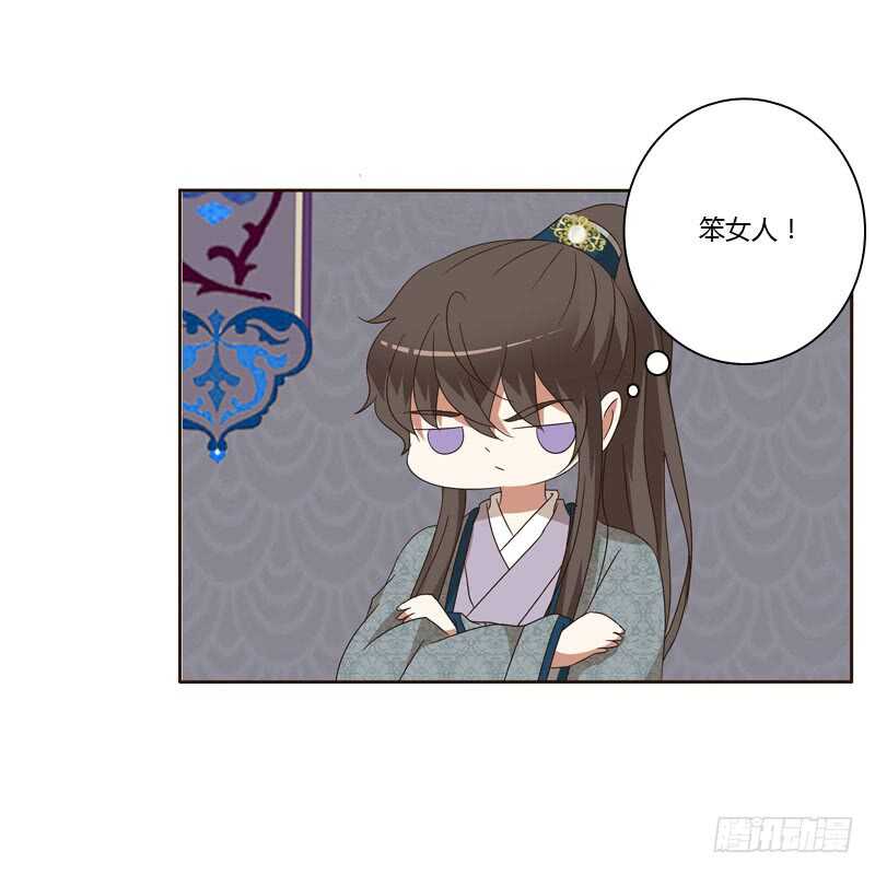 通灵妃韩漫全集-失言无删减无遮挡章节图片 