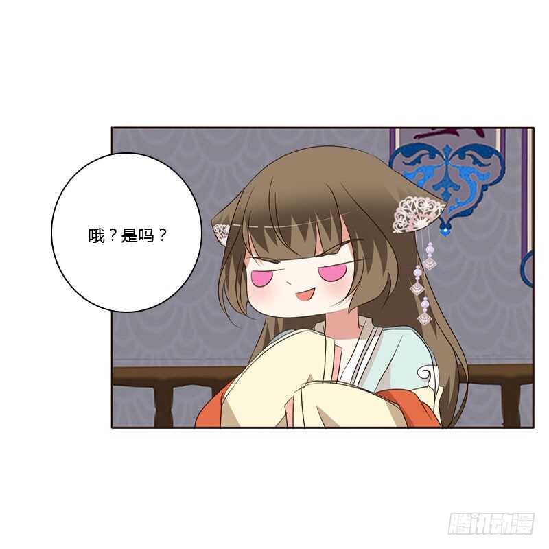 通灵妃韩漫全集-失言无删减无遮挡章节图片 