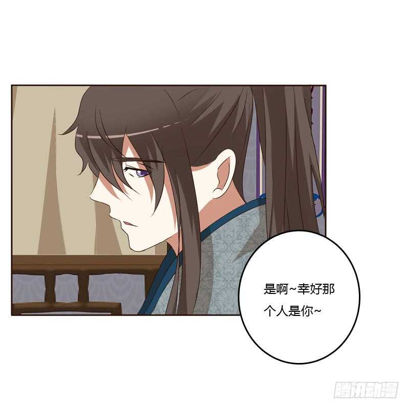 通灵妃韩漫全集-失言无删减无遮挡章节图片 