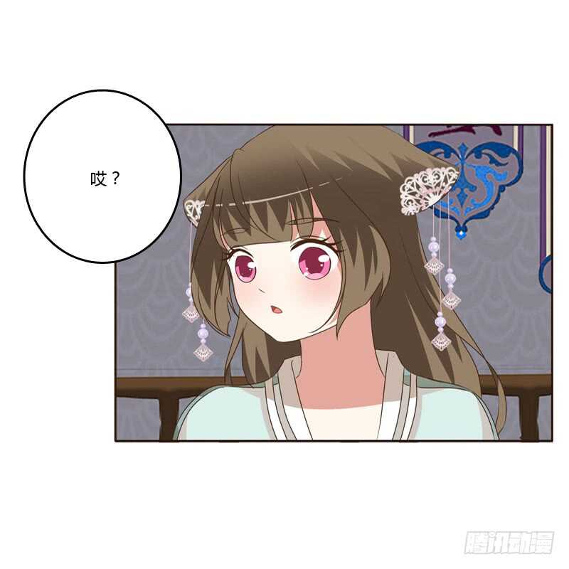 通灵妃韩漫全集-失言无删减无遮挡章节图片 