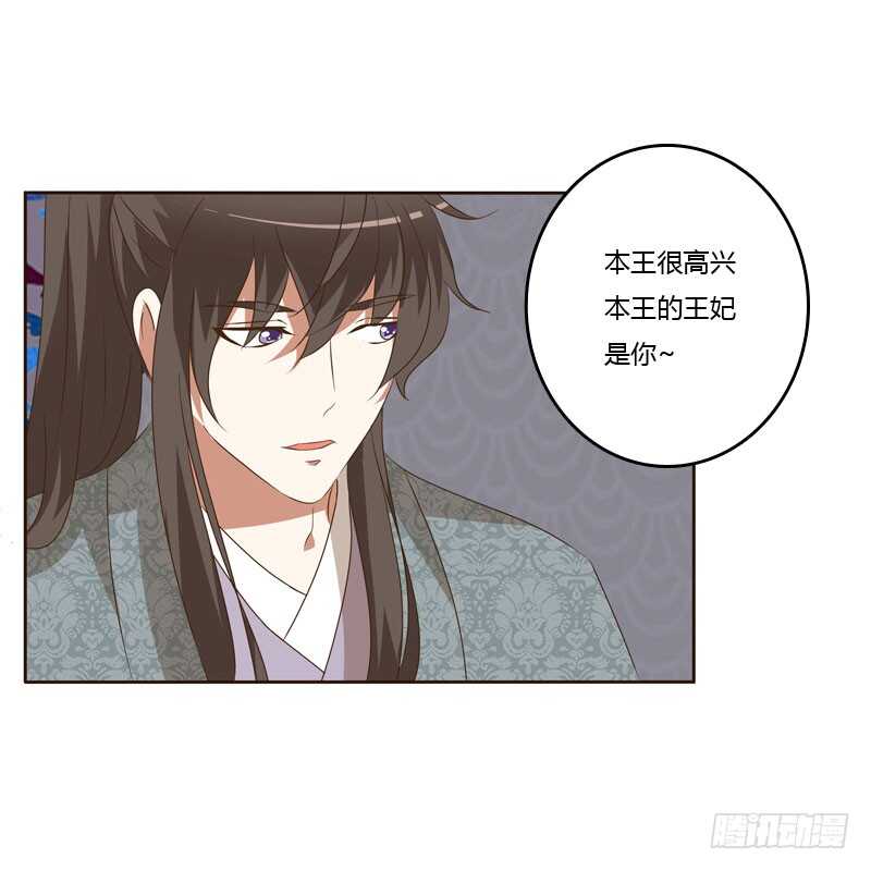 通灵妃韩漫全集-失言无删减无遮挡章节图片 