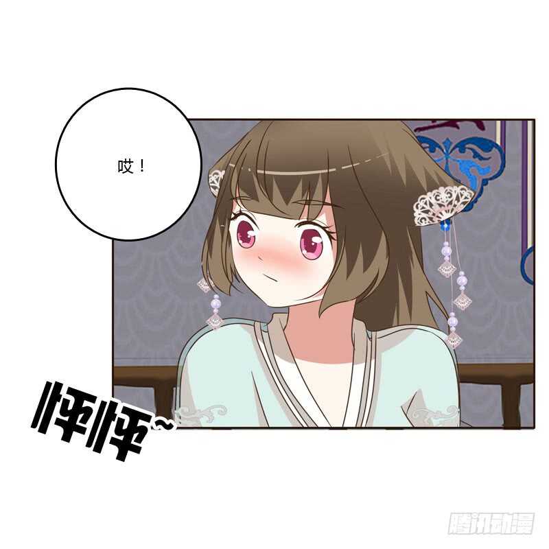 通灵妃韩漫全集-失言无删减无遮挡章节图片 