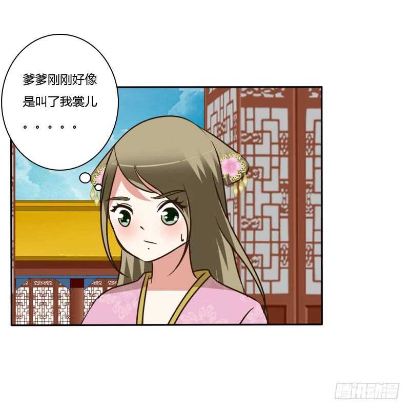 通灵妃韩漫全集-失言无删减无遮挡章节图片 