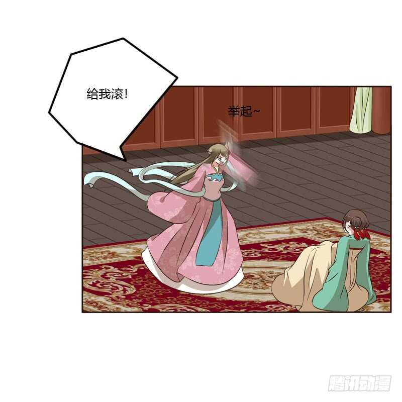 通灵妃韩漫全集-逛集市无删减无遮挡章节图片 