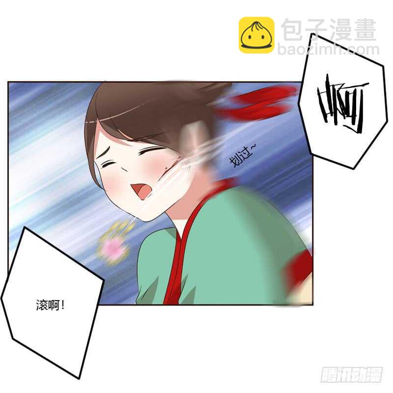 通灵妃韩漫全集-逛集市无删减无遮挡章节图片 