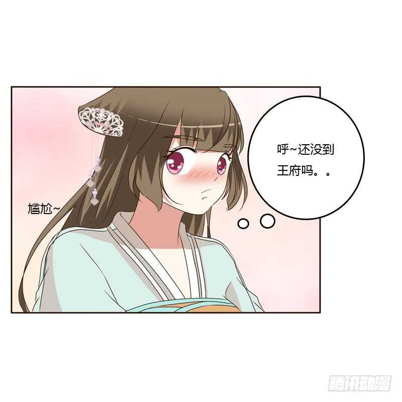 通灵妃韩漫全集-逛集市无删减无遮挡章节图片 
