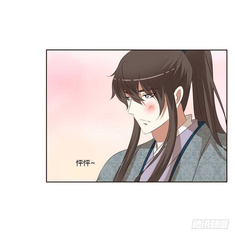 通灵妃韩漫全集-逛集市无删减无遮挡章节图片 