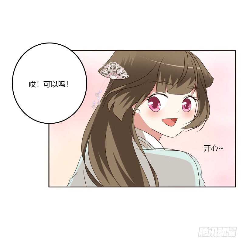 通灵妃韩漫全集-逛集市无删减无遮挡章节图片 