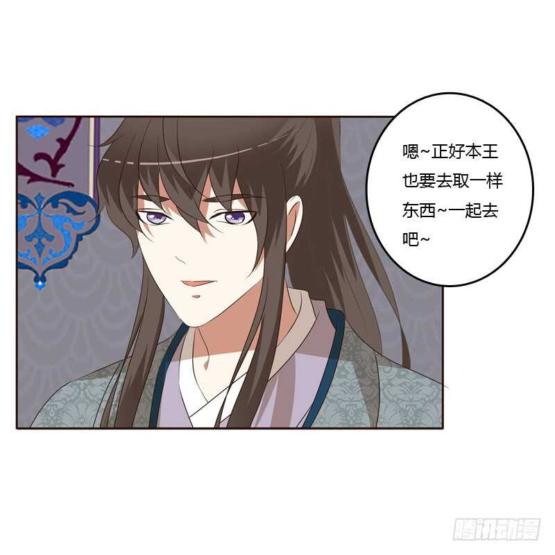 通灵妃韩漫全集-逛集市无删减无遮挡章节图片 
