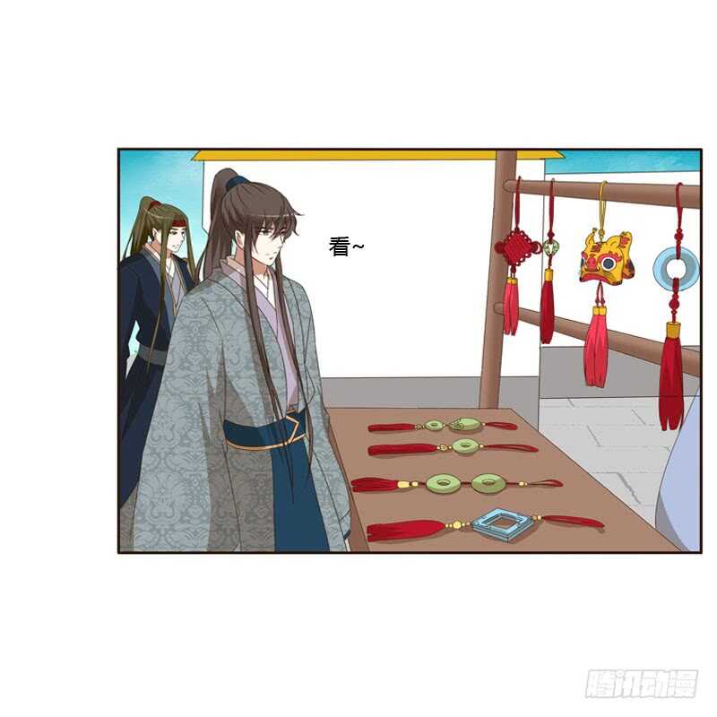 通灵妃韩漫全集-逛集市无删减无遮挡章节图片 