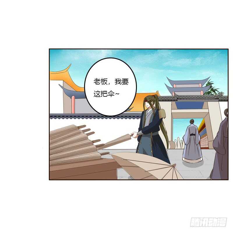 通灵妃韩漫全集-逛集市无删减无遮挡章节图片 