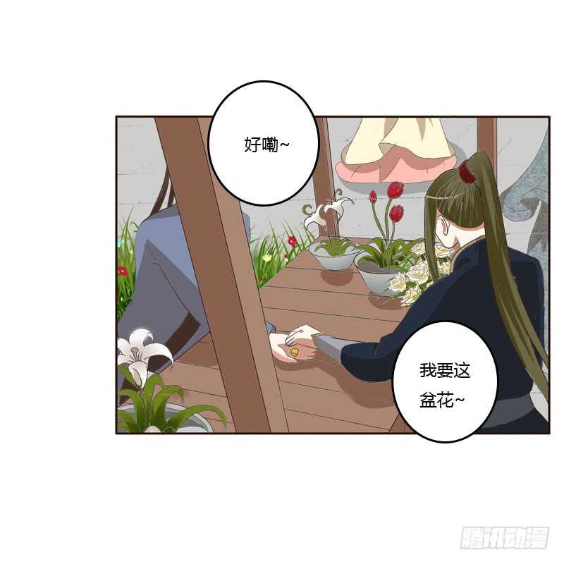 通灵妃韩漫全集-逛集市无删减无遮挡章节图片 
