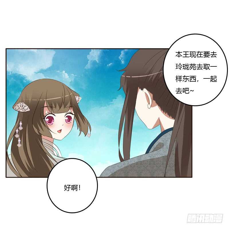 通灵妃韩漫全集-逛集市无删减无遮挡章节图片 