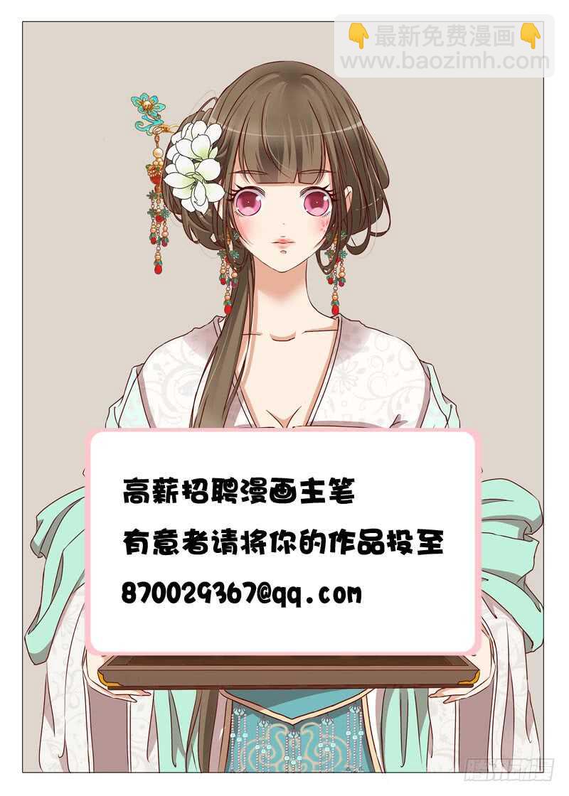 通灵妃韩漫全集-逛集市无删减无遮挡章节图片 