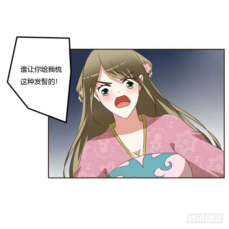 通灵妃韩漫全集-逛集市无删减无遮挡章节图片 