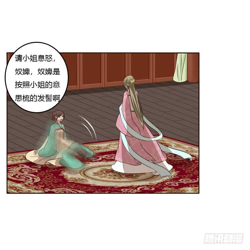 通灵妃韩漫全集-逛集市无删减无遮挡章节图片 