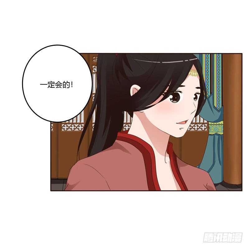通灵妃韩漫全集-英俊的王爷无删减无遮挡章节图片 