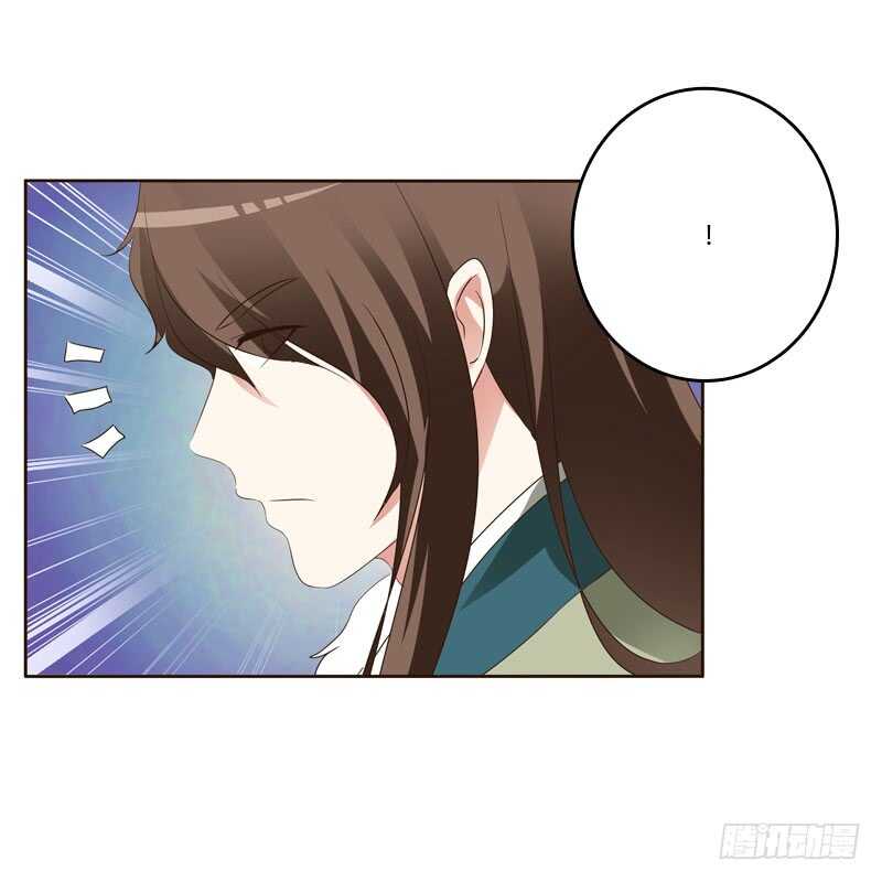 通灵妃韩漫全集-英俊的王爷无删减无遮挡章节图片 