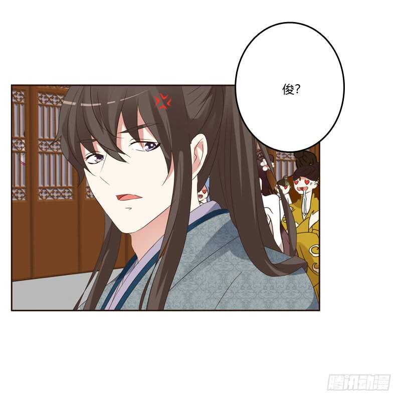 通灵妃韩漫全集-英俊的王爷无删减无遮挡章节图片 