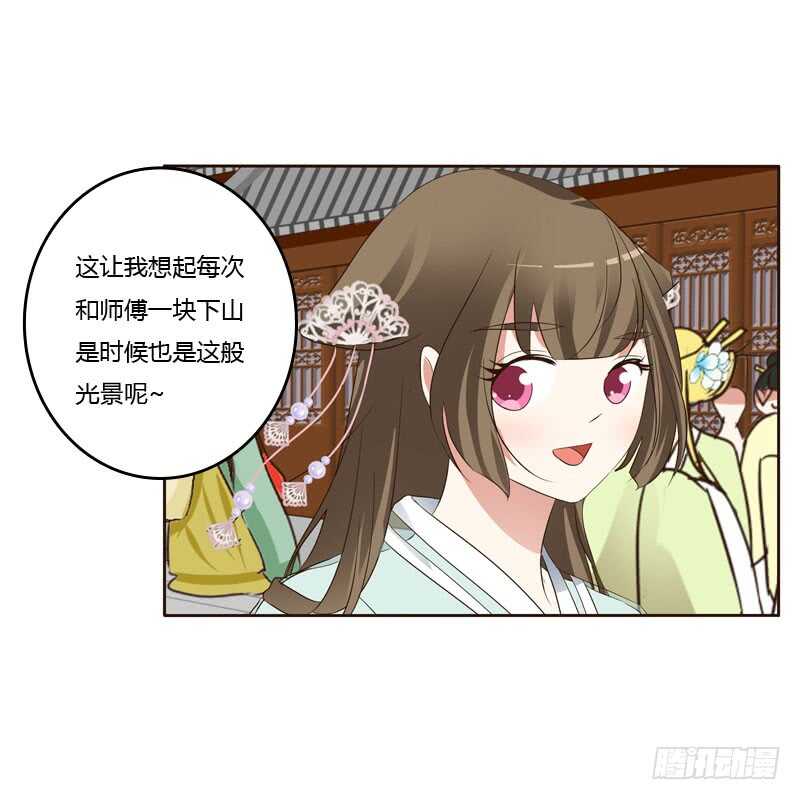 通灵妃韩漫全集-英俊的王爷无删减无遮挡章节图片 