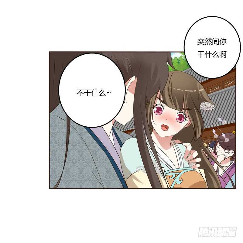 通灵妃韩漫全集-英俊的王爷无删减无遮挡章节图片 