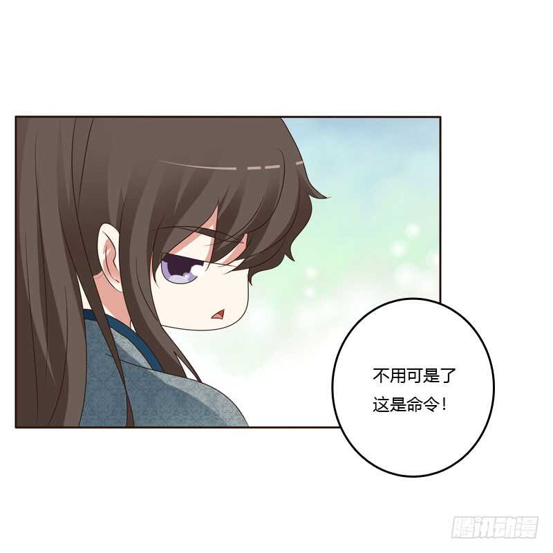 通灵妃韩漫全集-英俊的王爷无删减无遮挡章节图片 