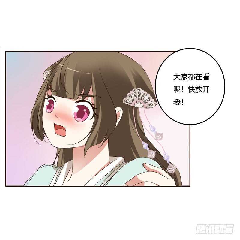 通灵妃韩漫全集-英俊的王爷无删减无遮挡章节图片 
